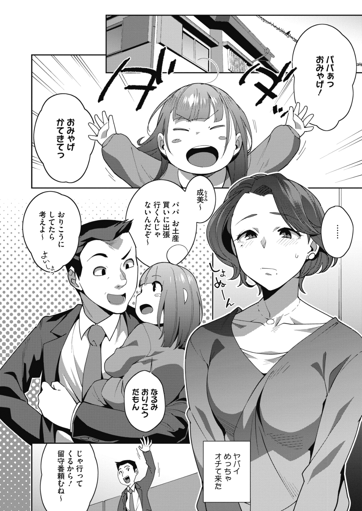 014