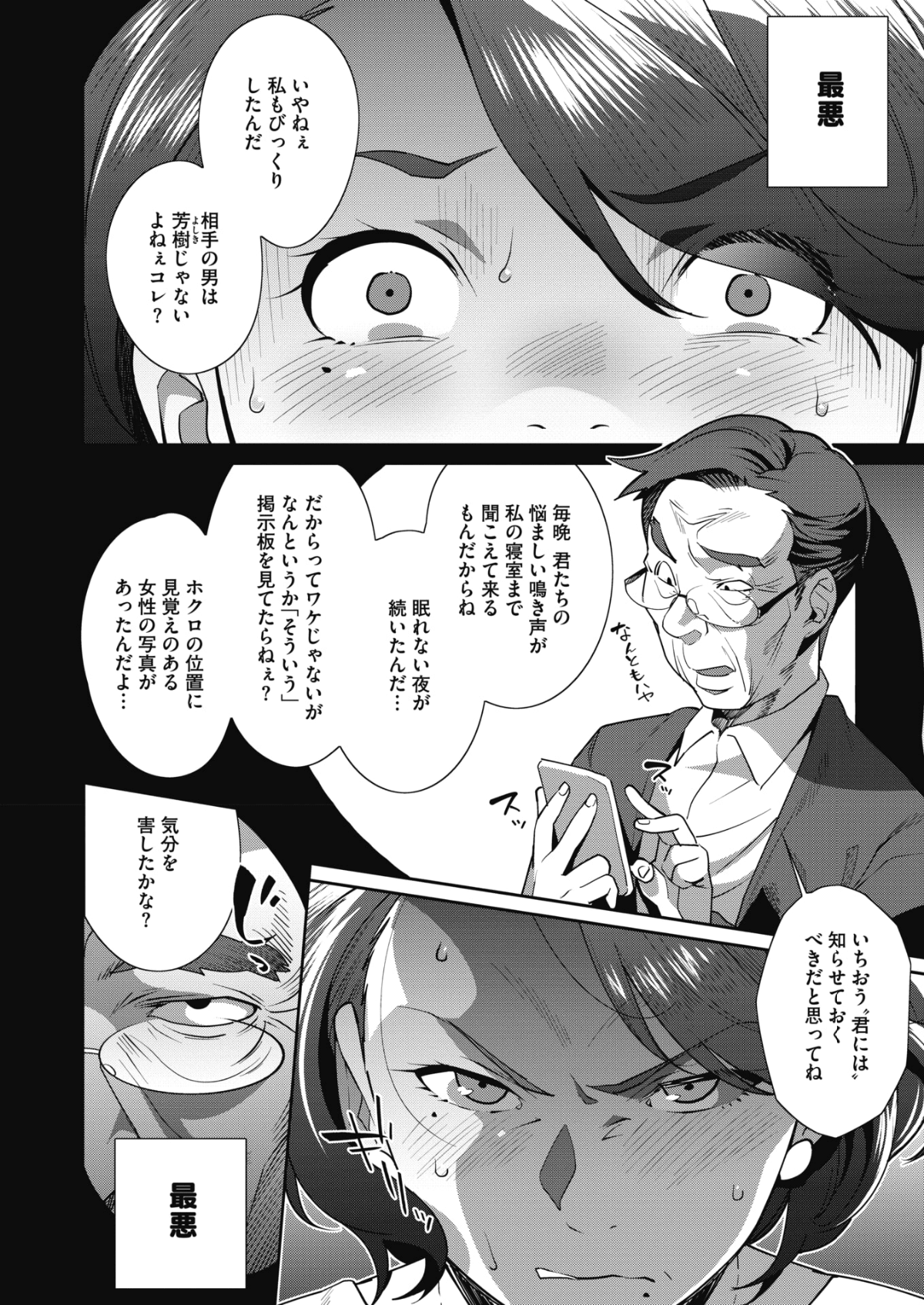 016