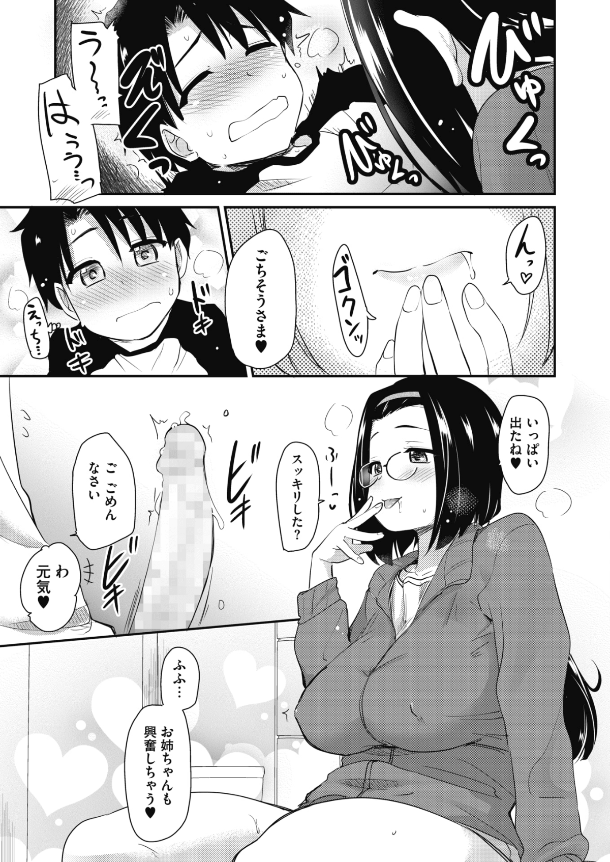 163
