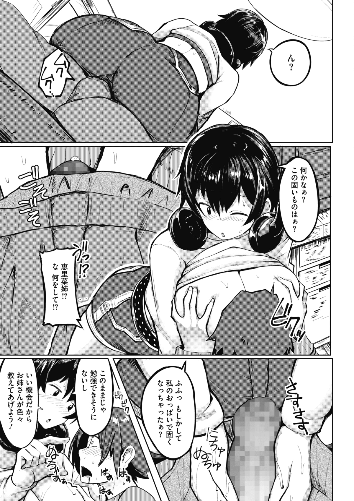 245