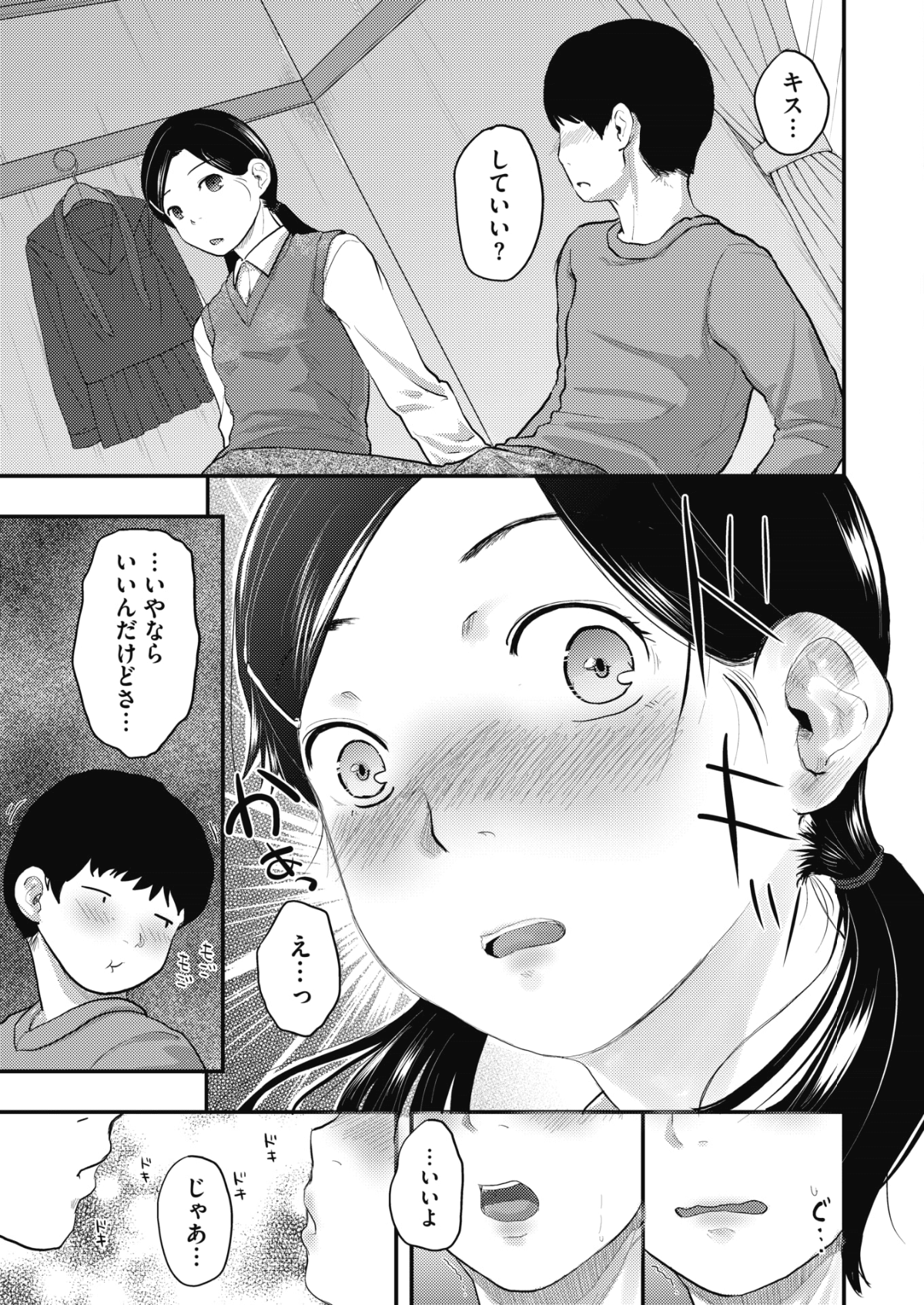 267