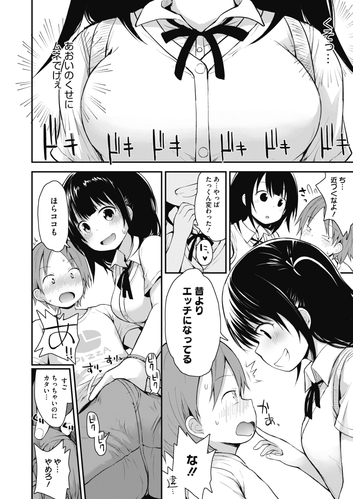 344