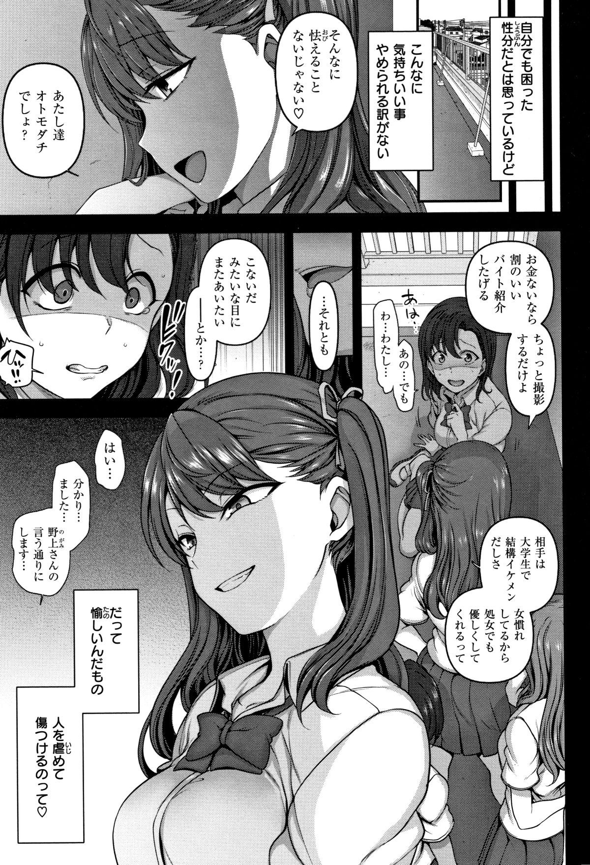 P061