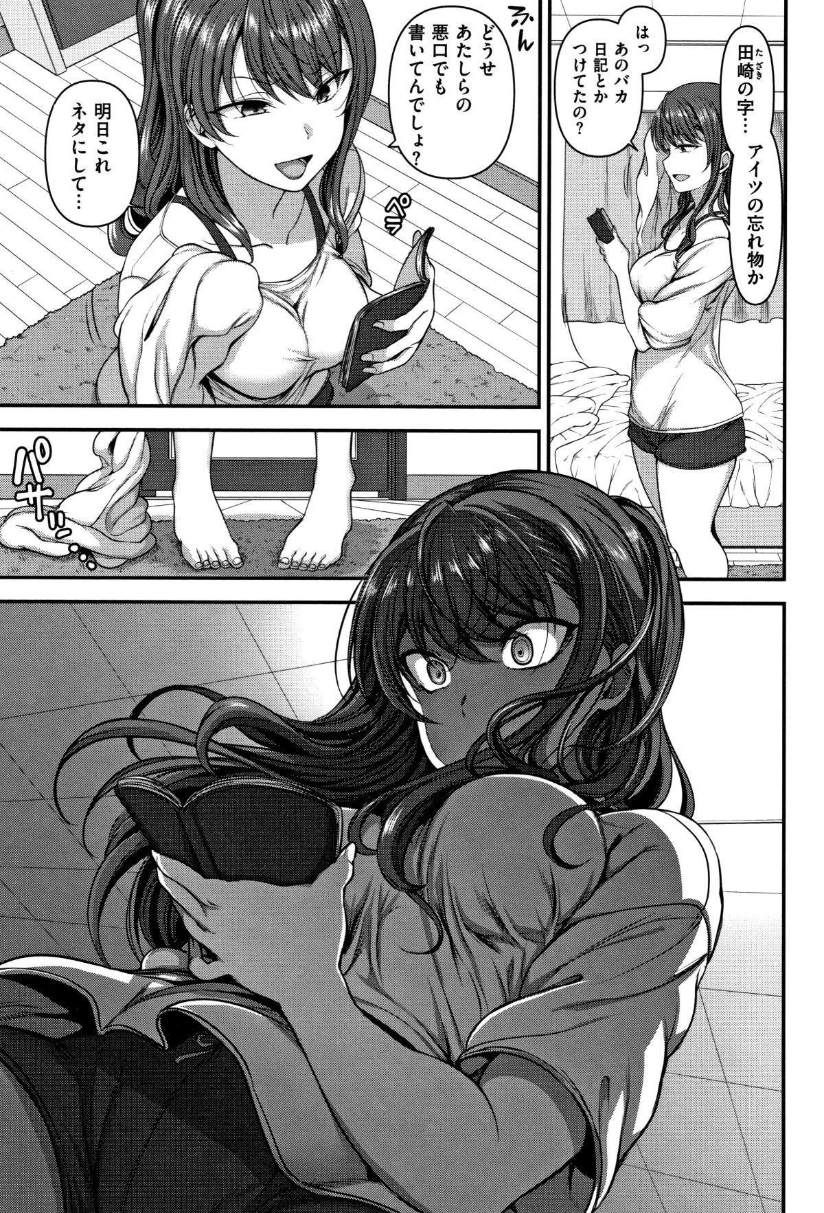 P081