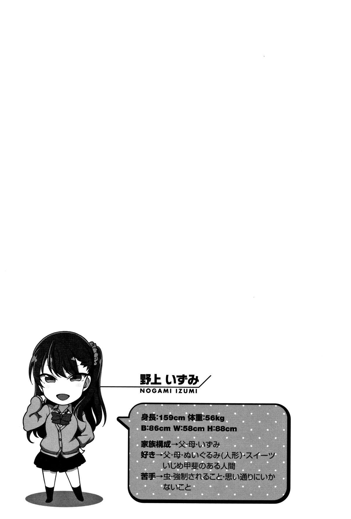 P085