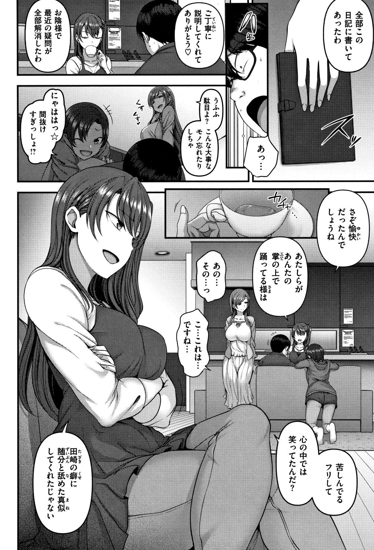 P088