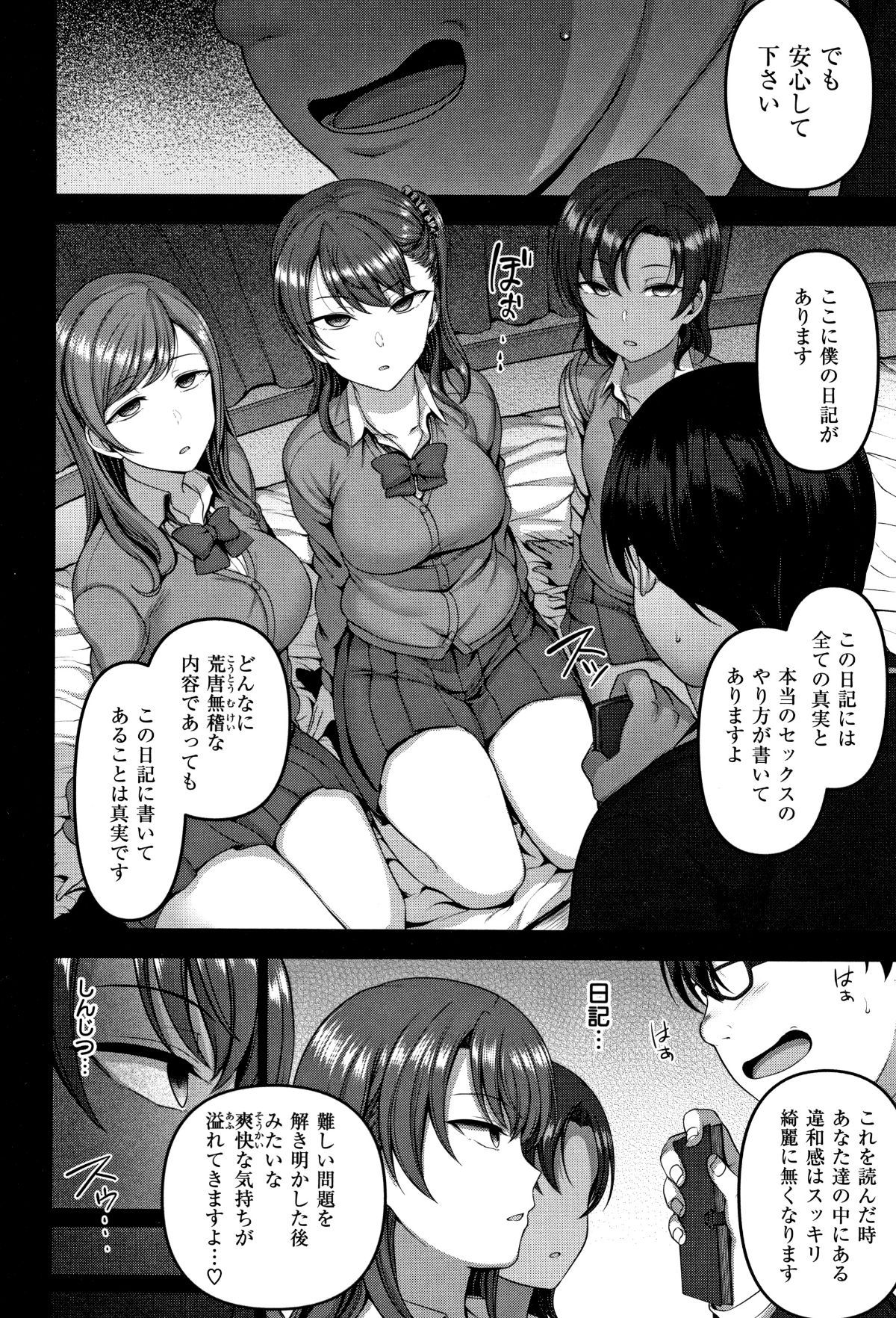 P092