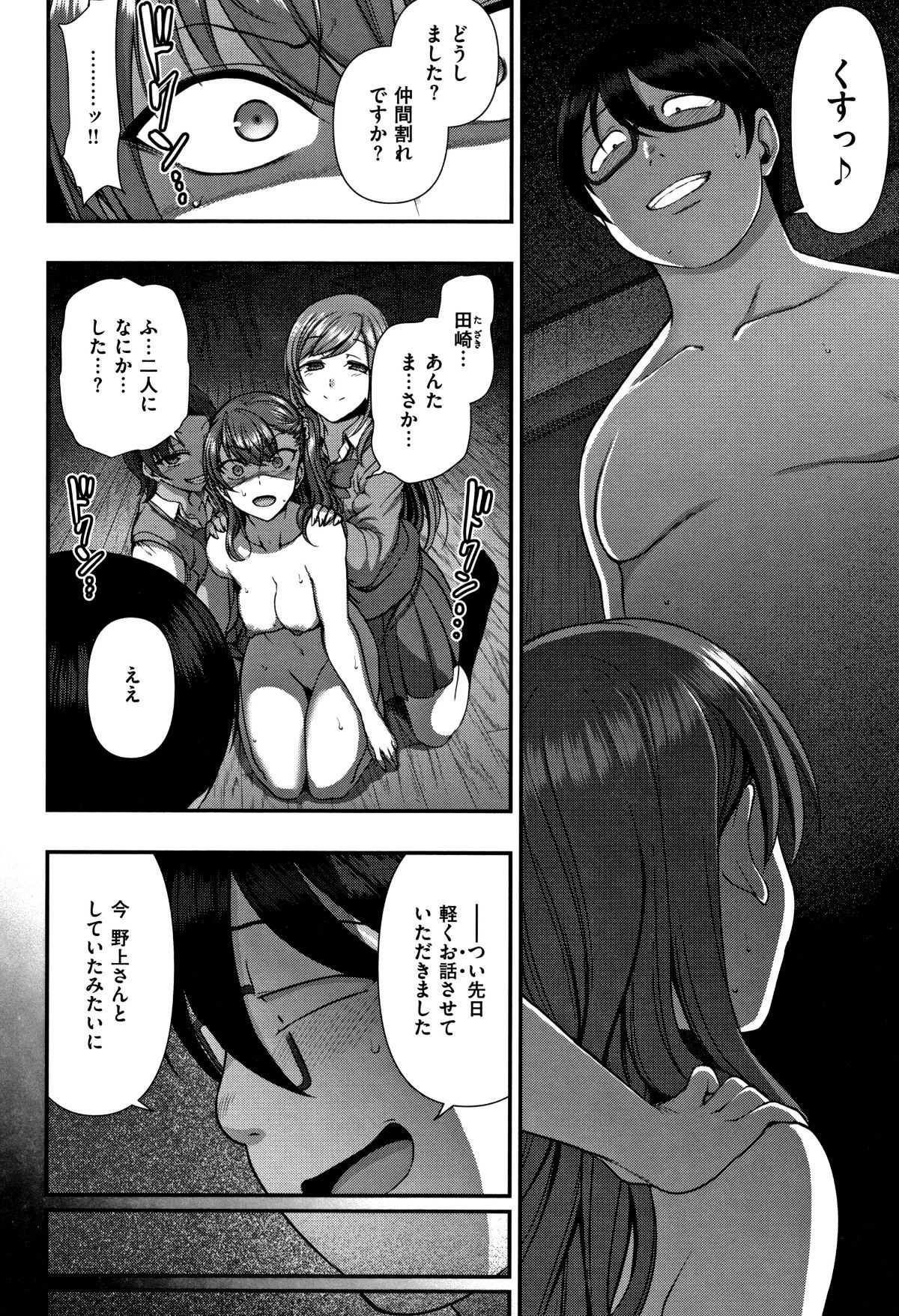 P192