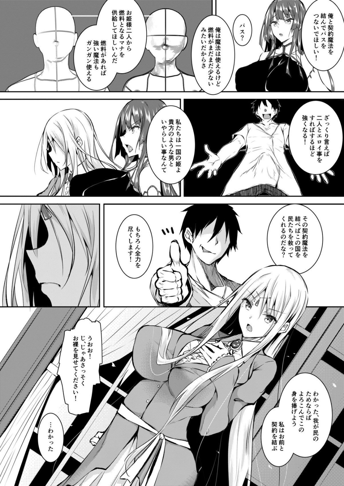 06