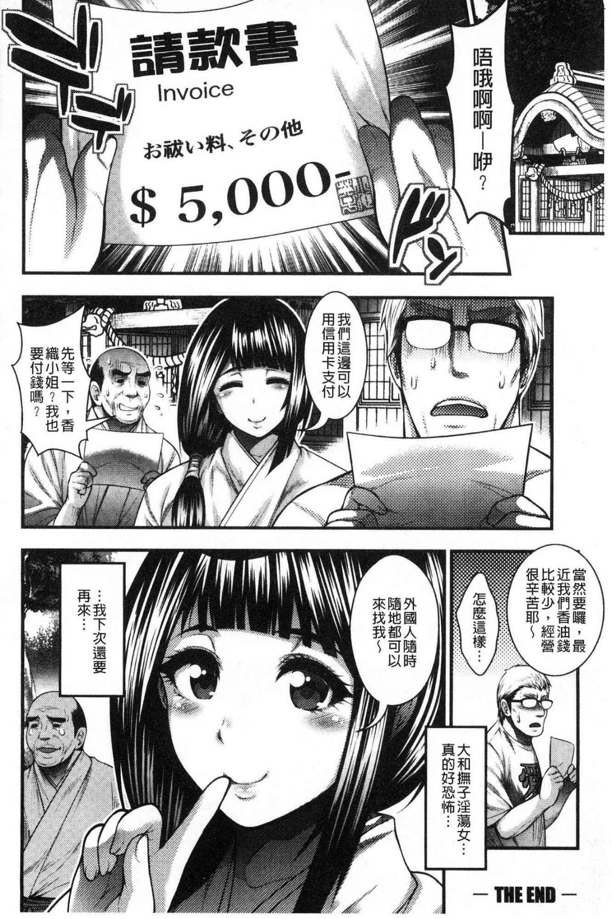 166