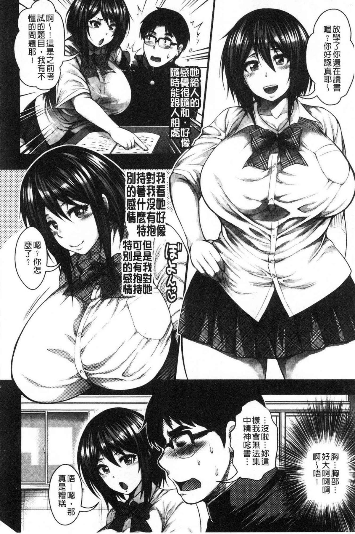 170