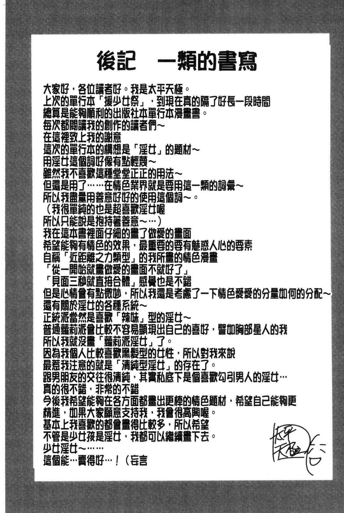 203