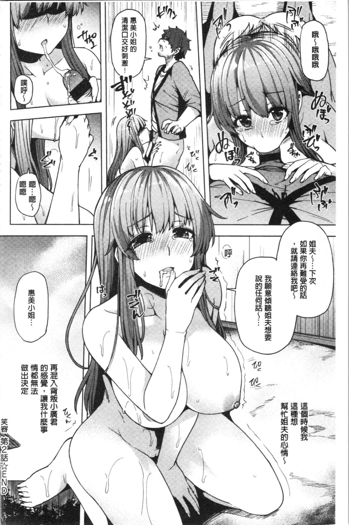102