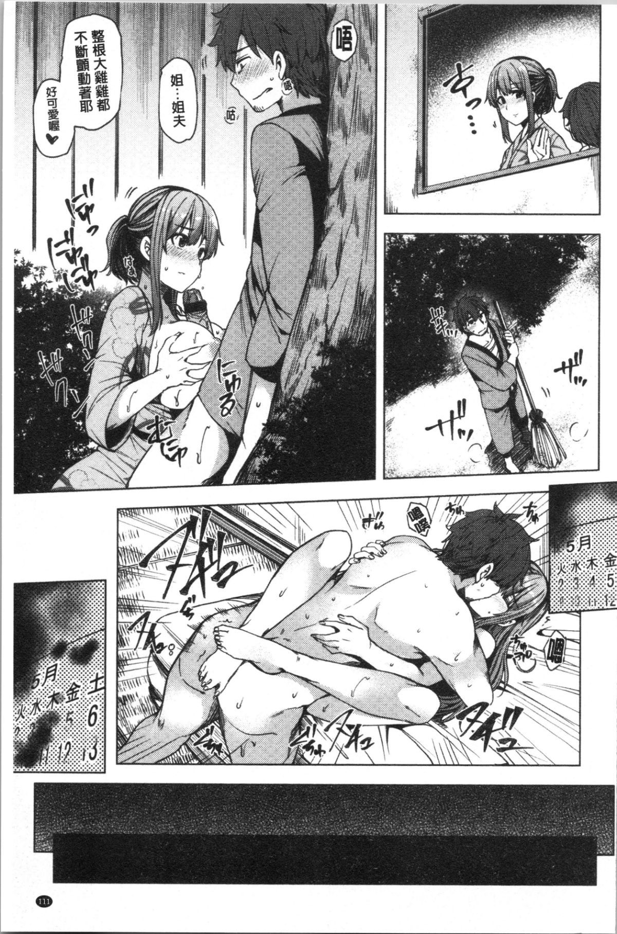 115