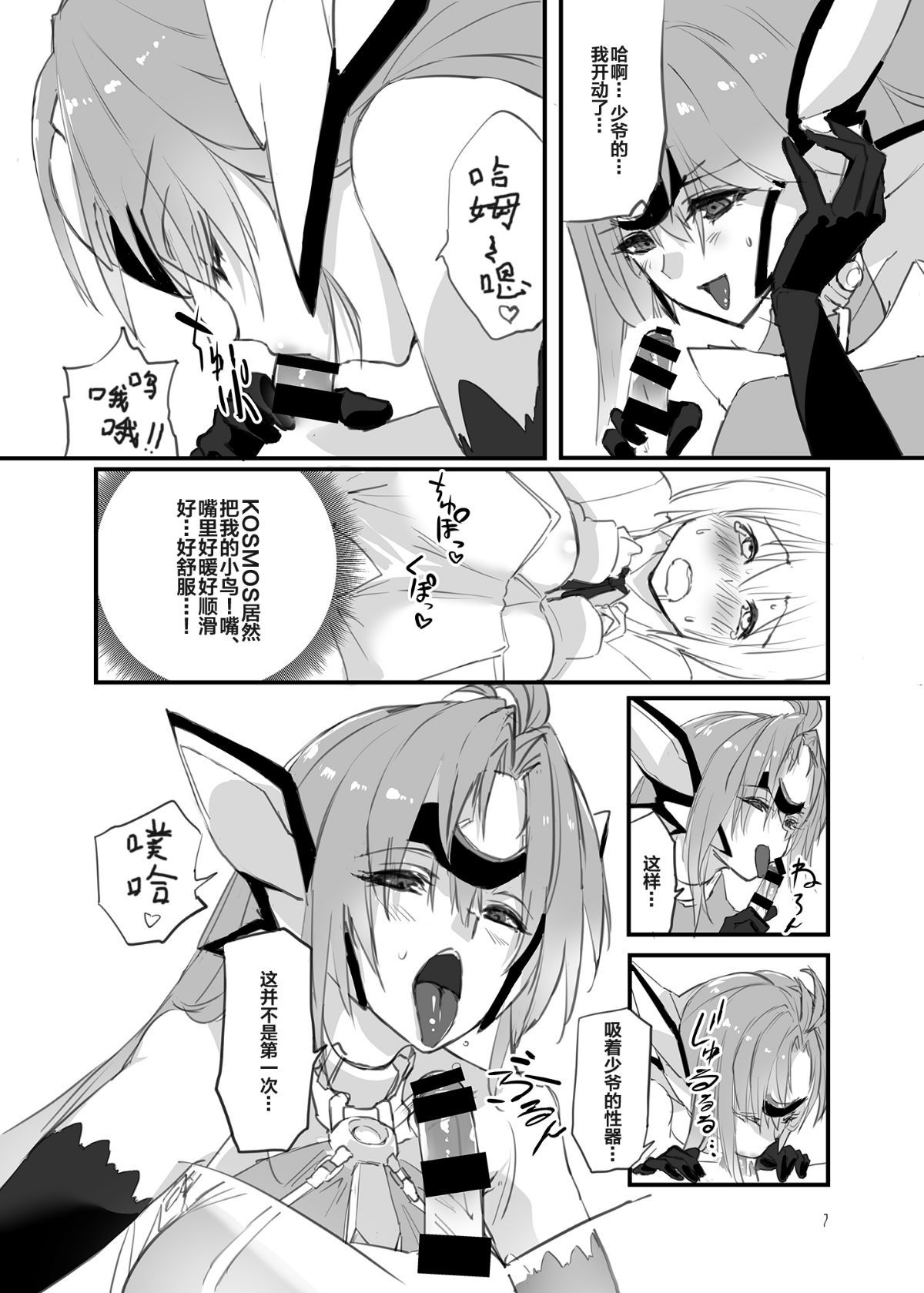 06