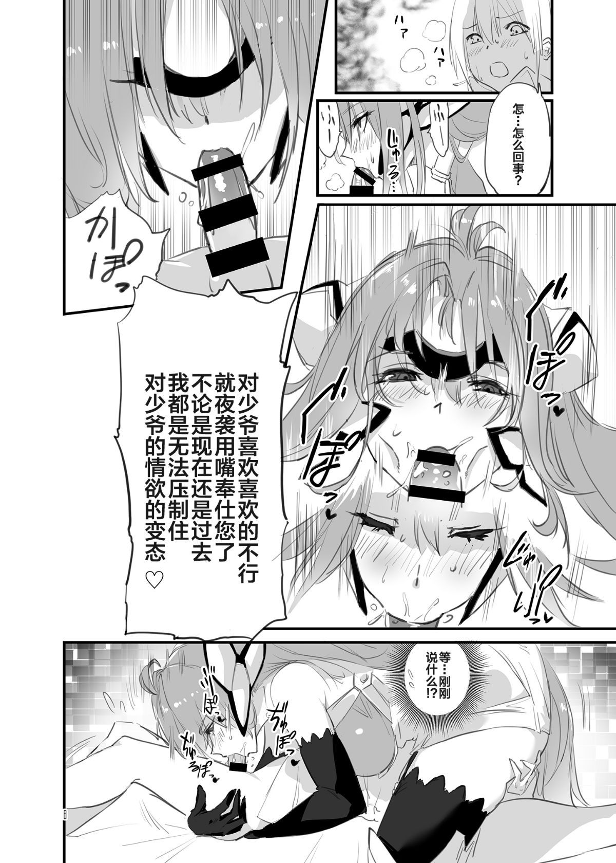 07