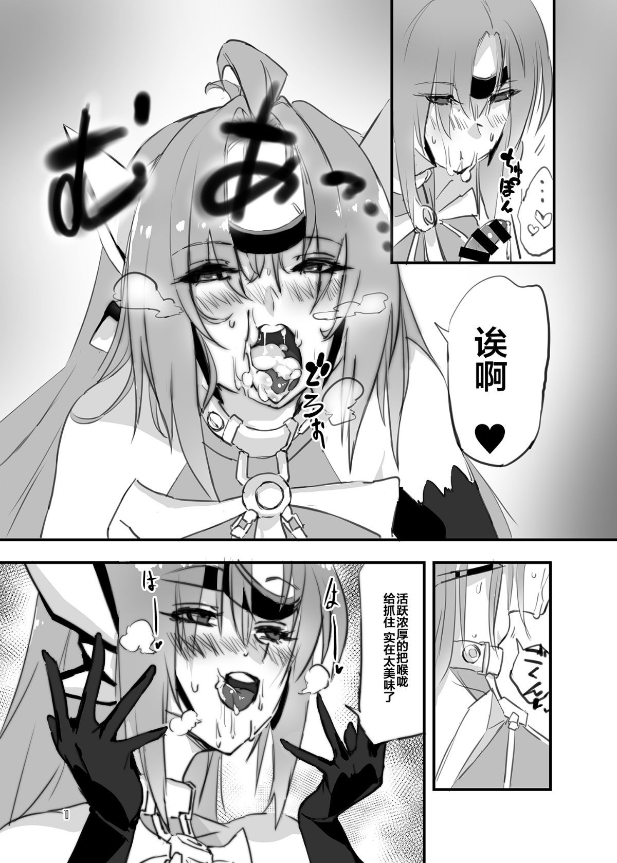09