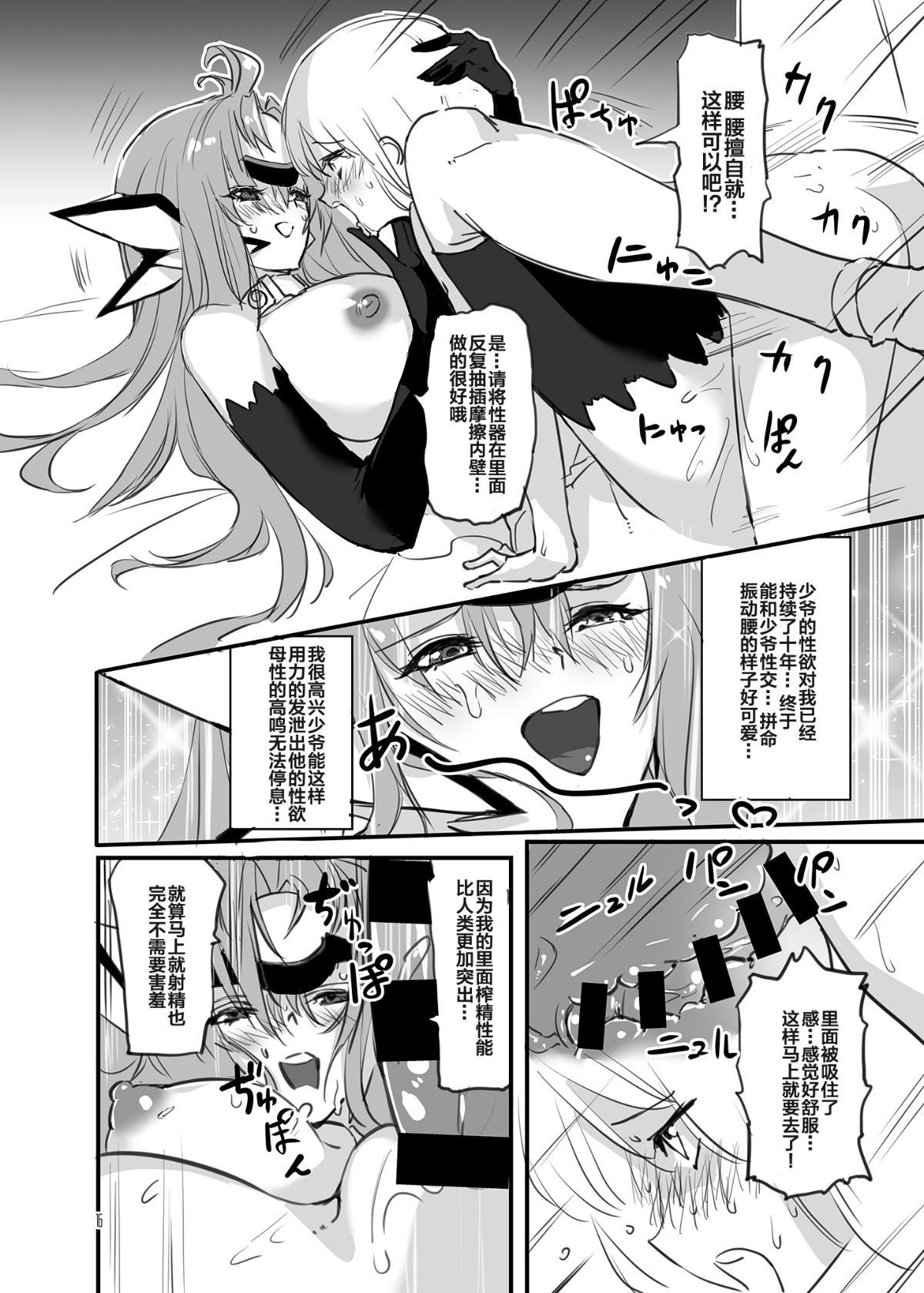 15