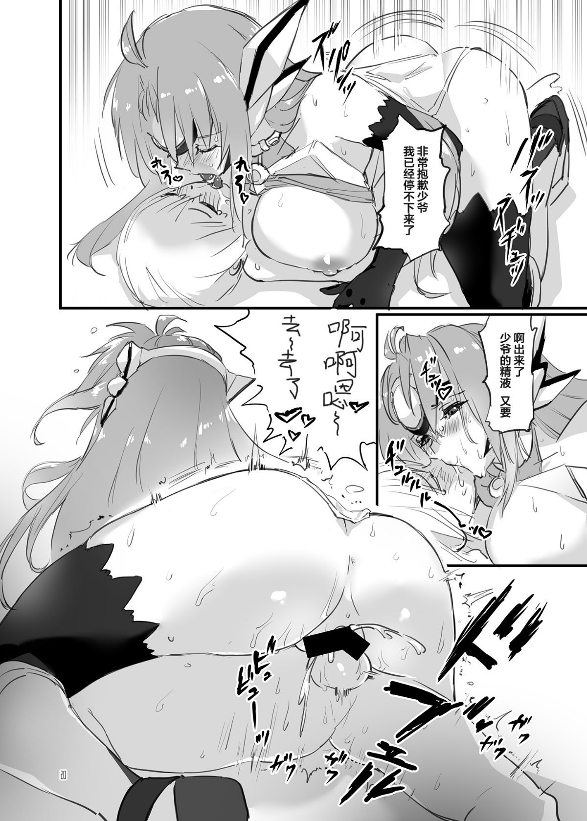 19