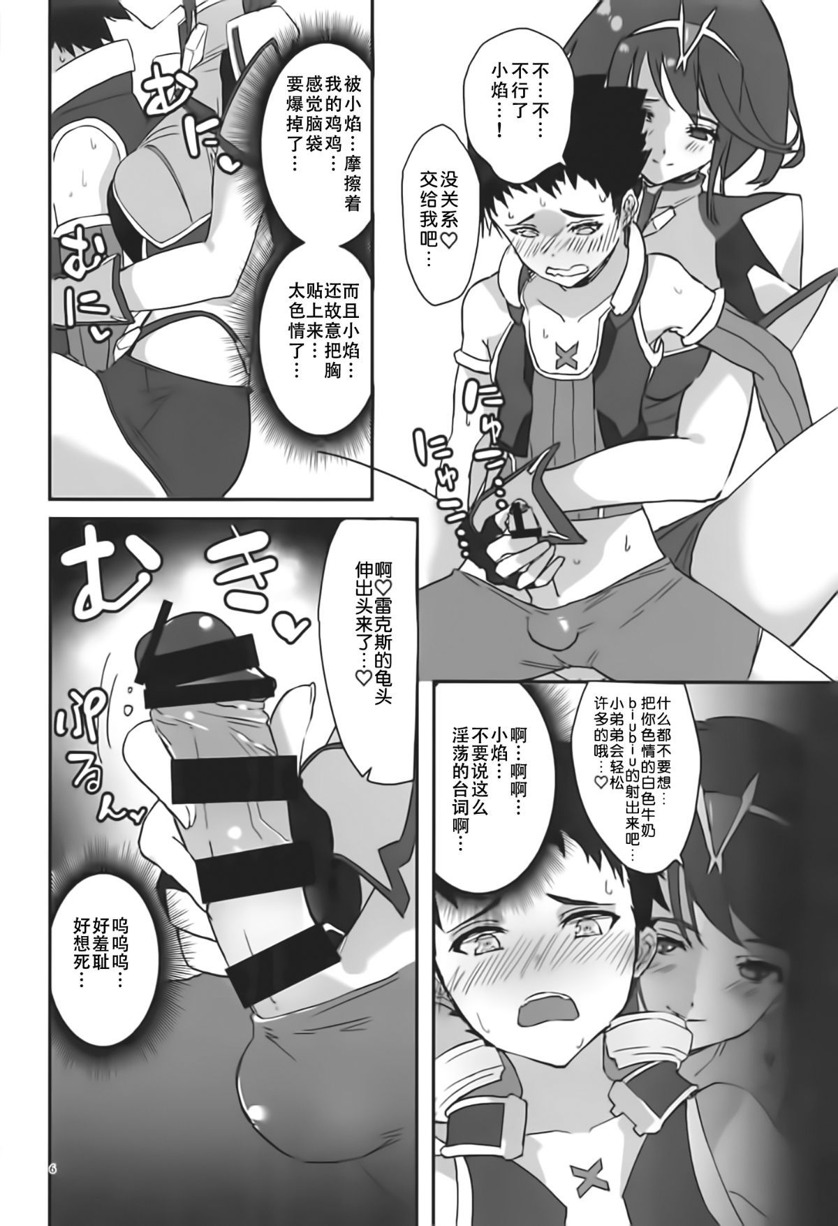 005