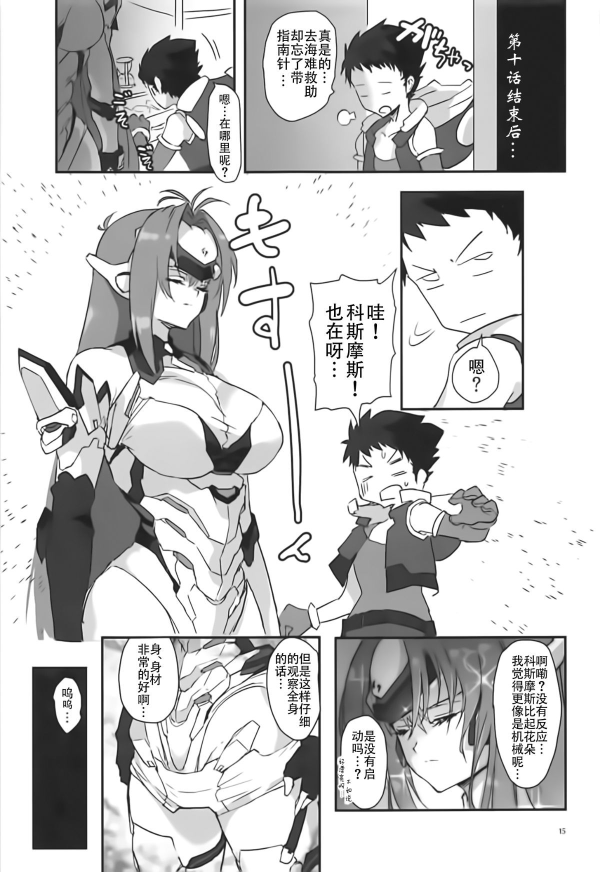 014