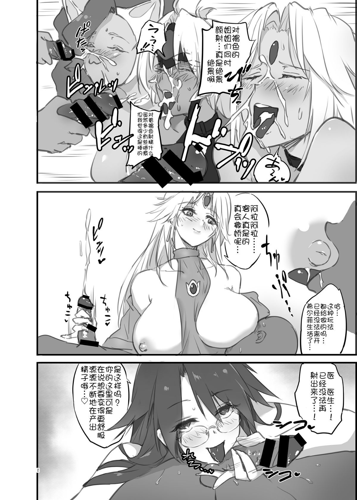 31