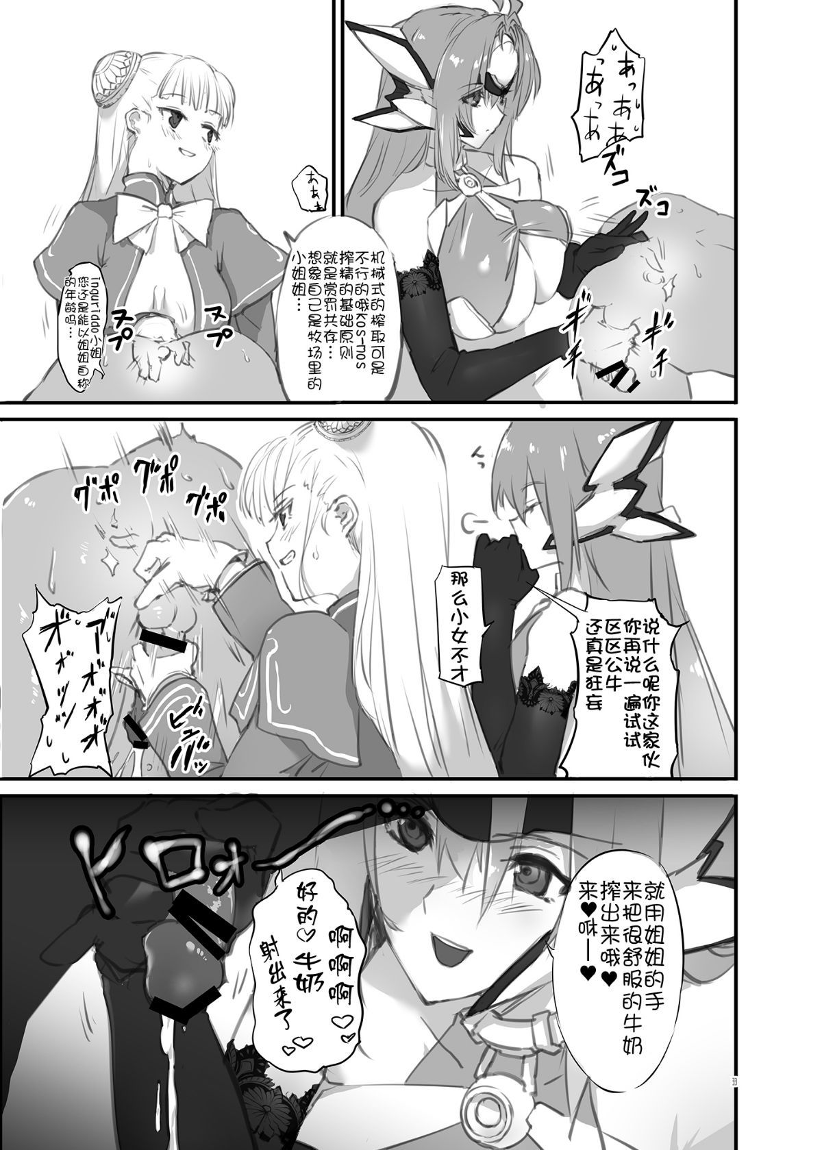 32