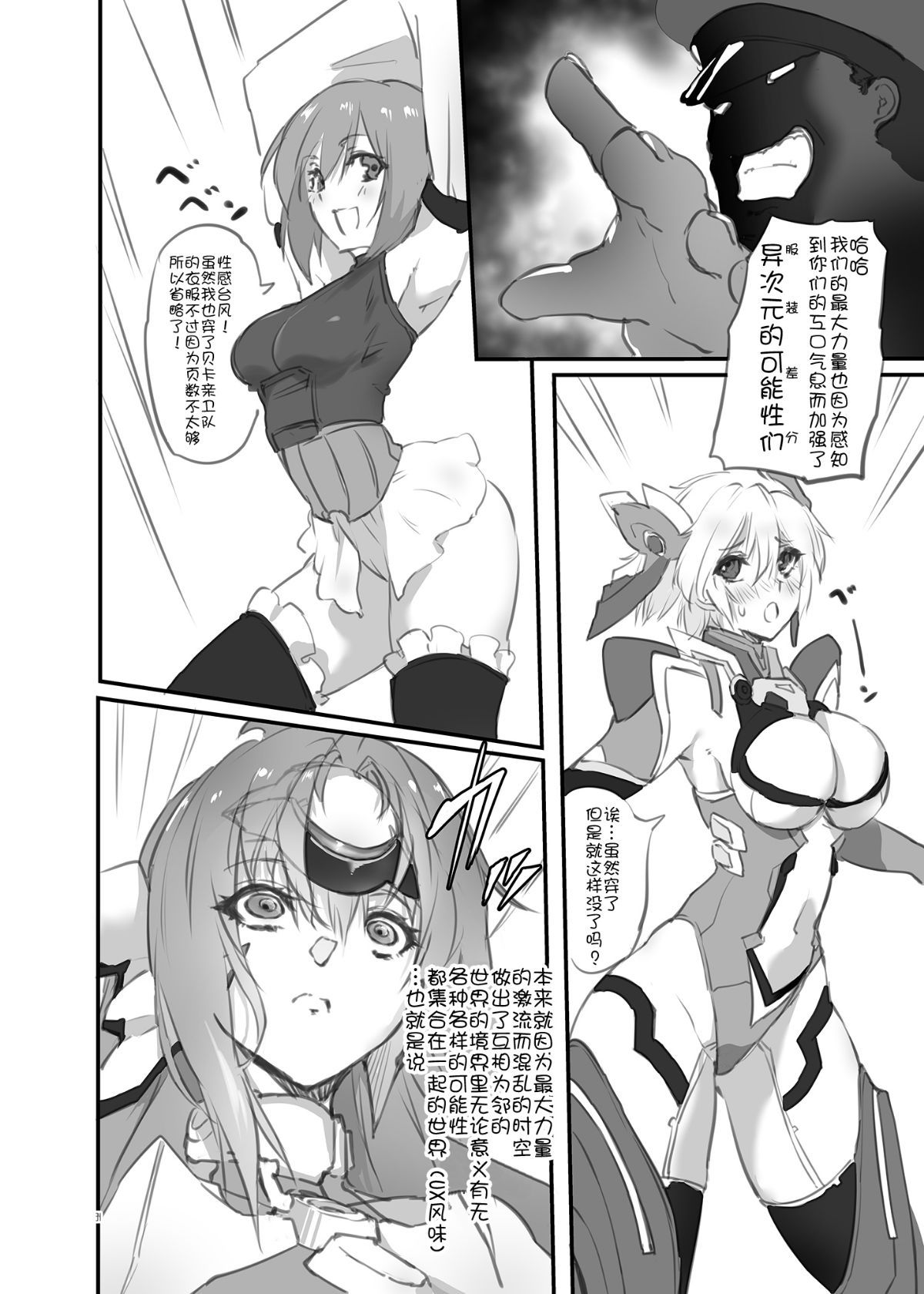33