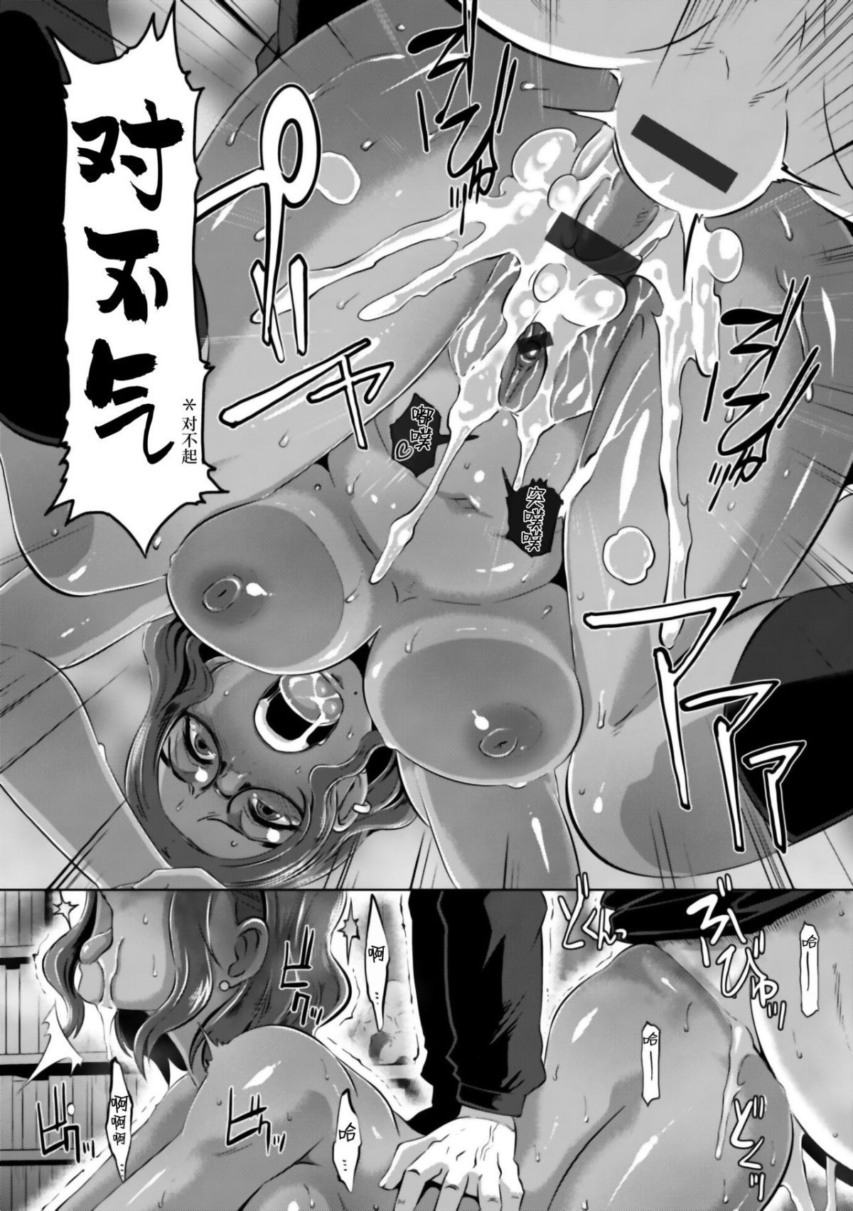 page0019_copy