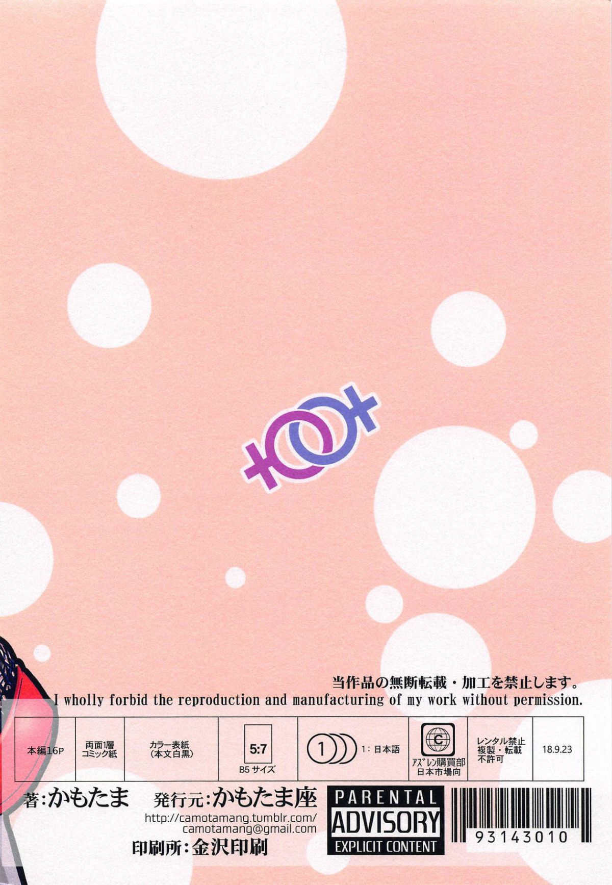 018