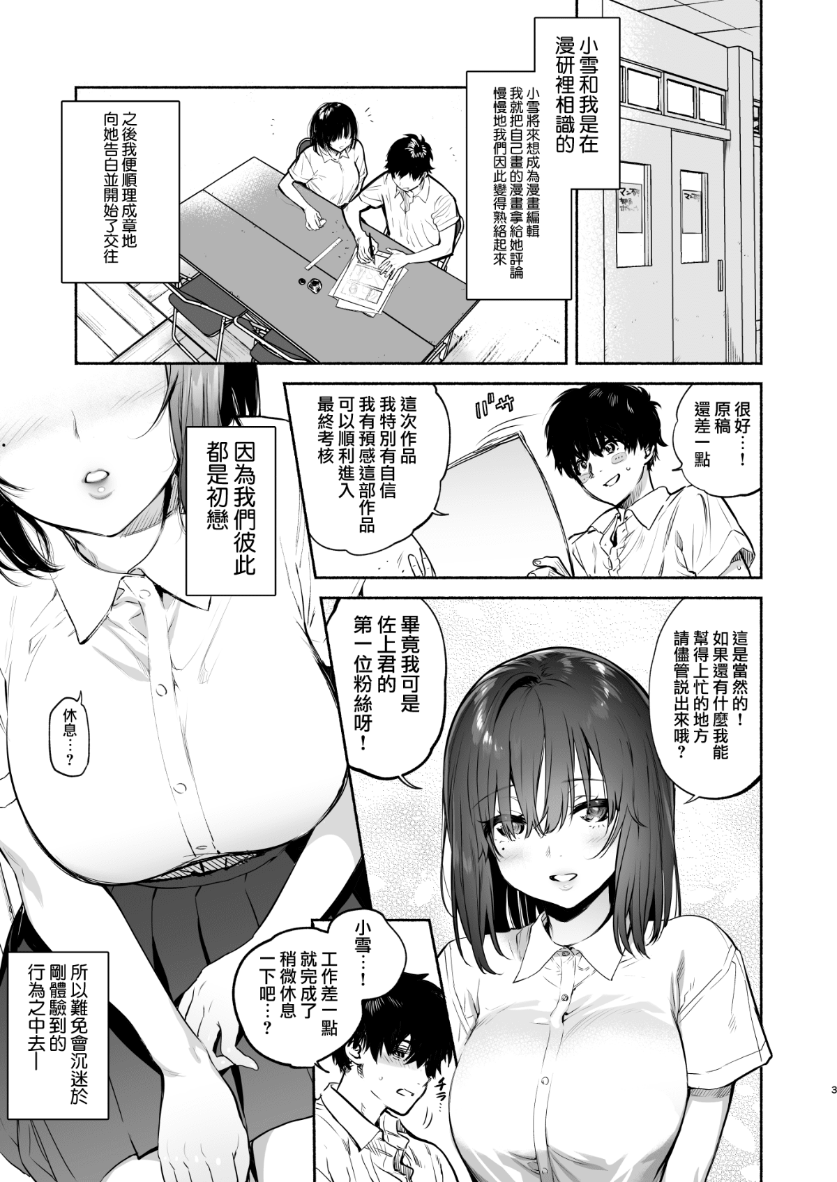 03