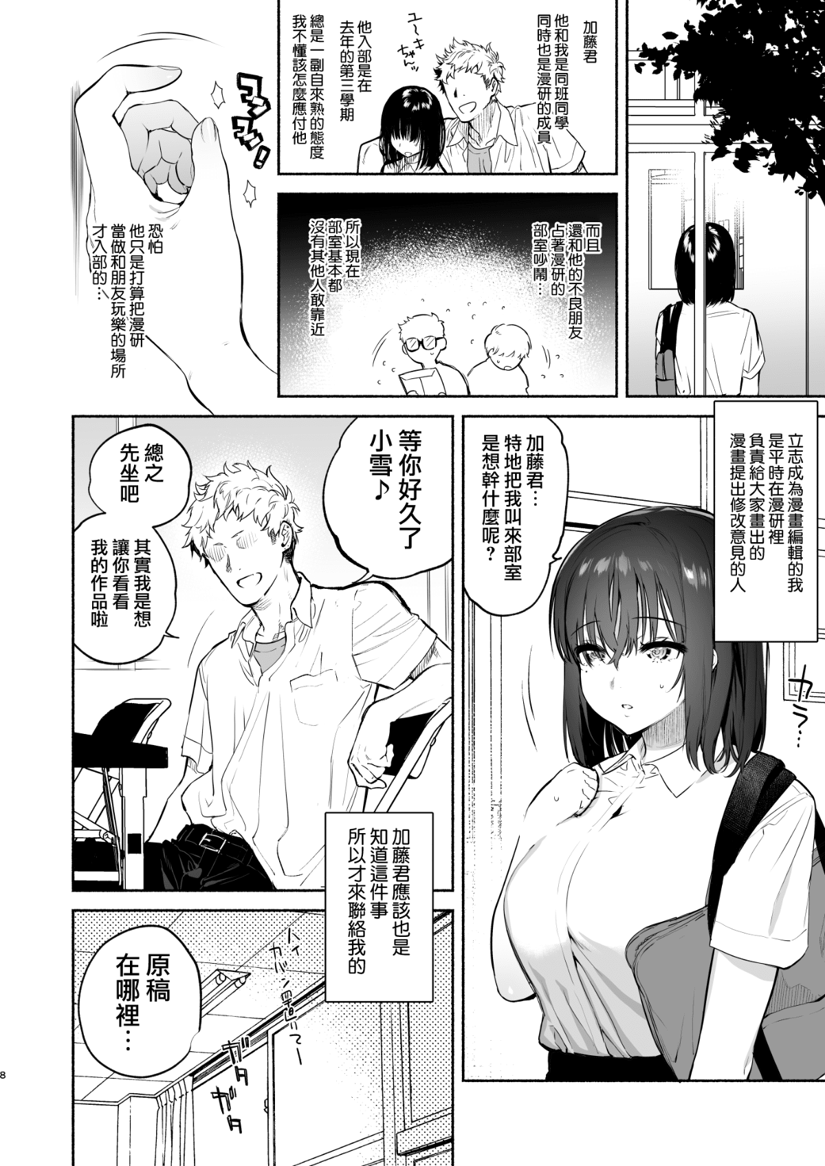 08