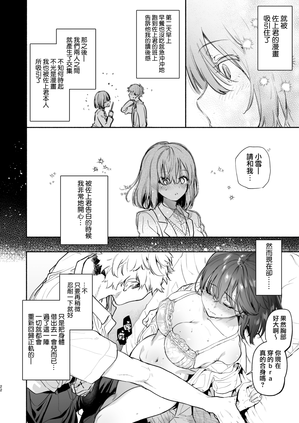 22