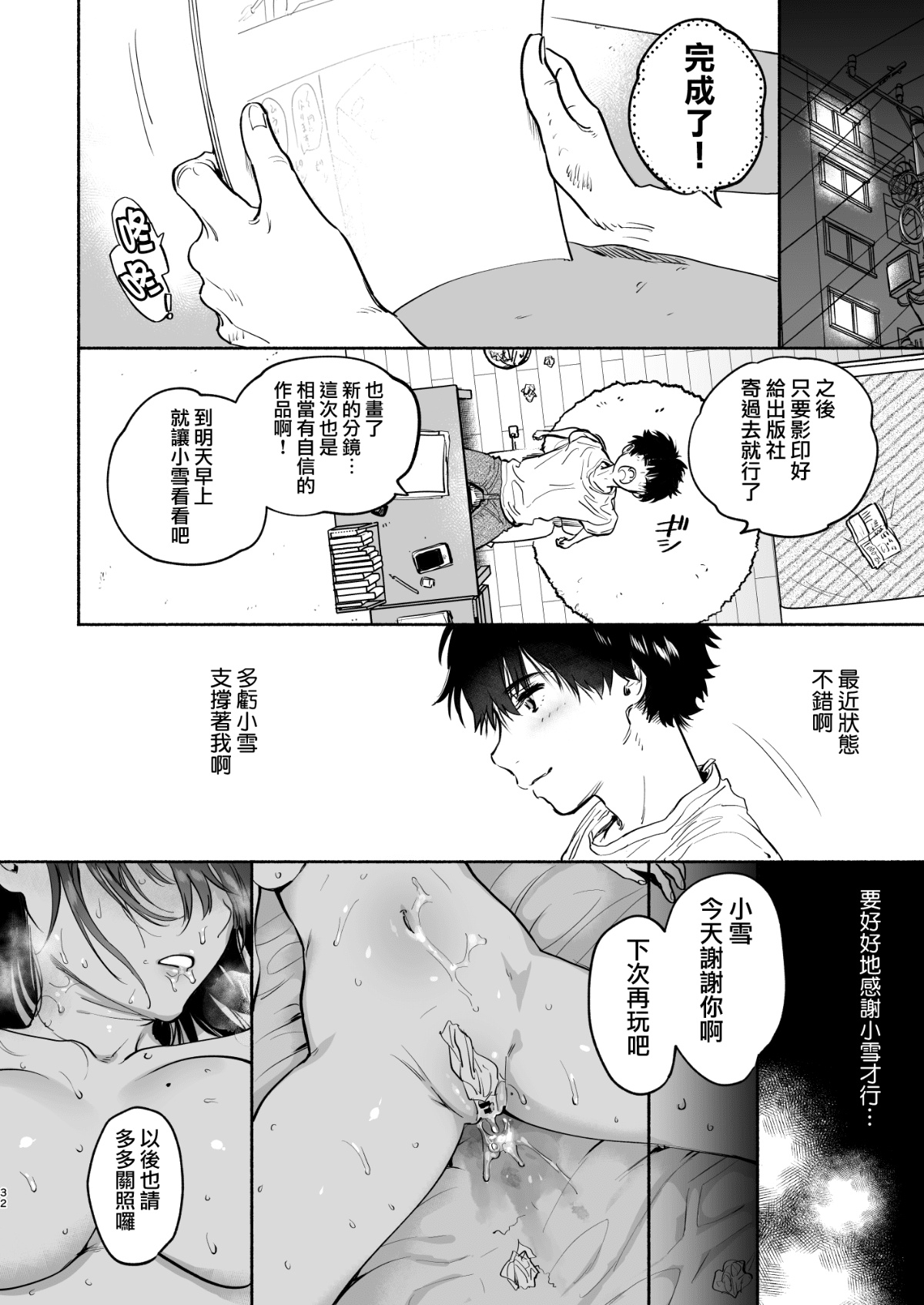 32