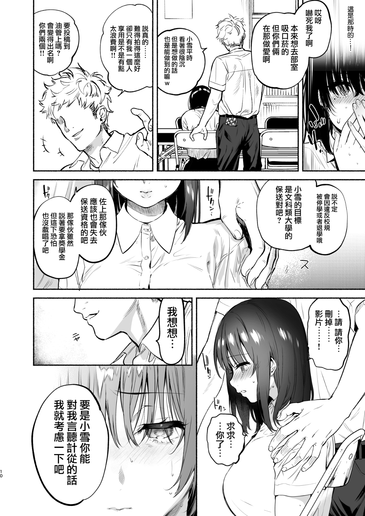 72