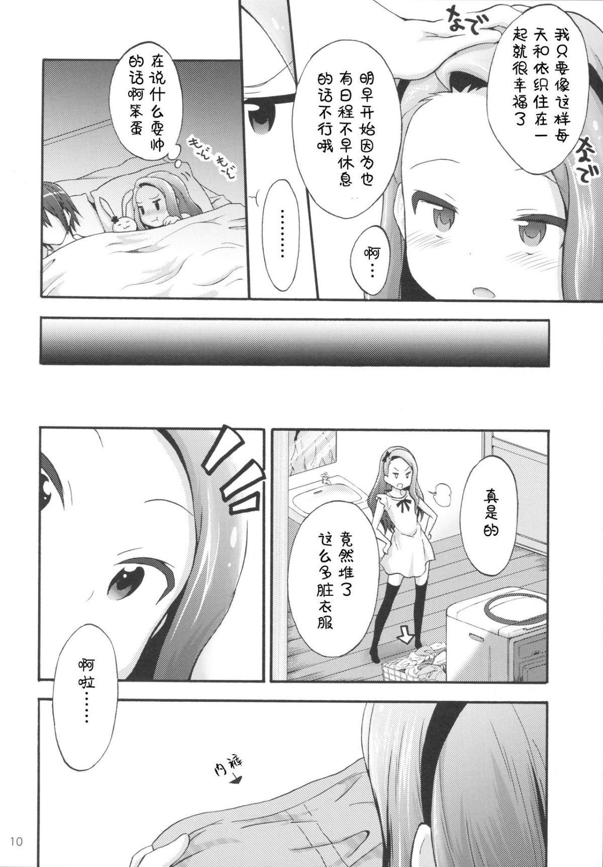 10