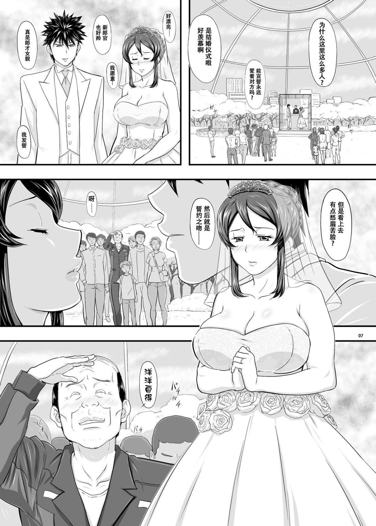 07
