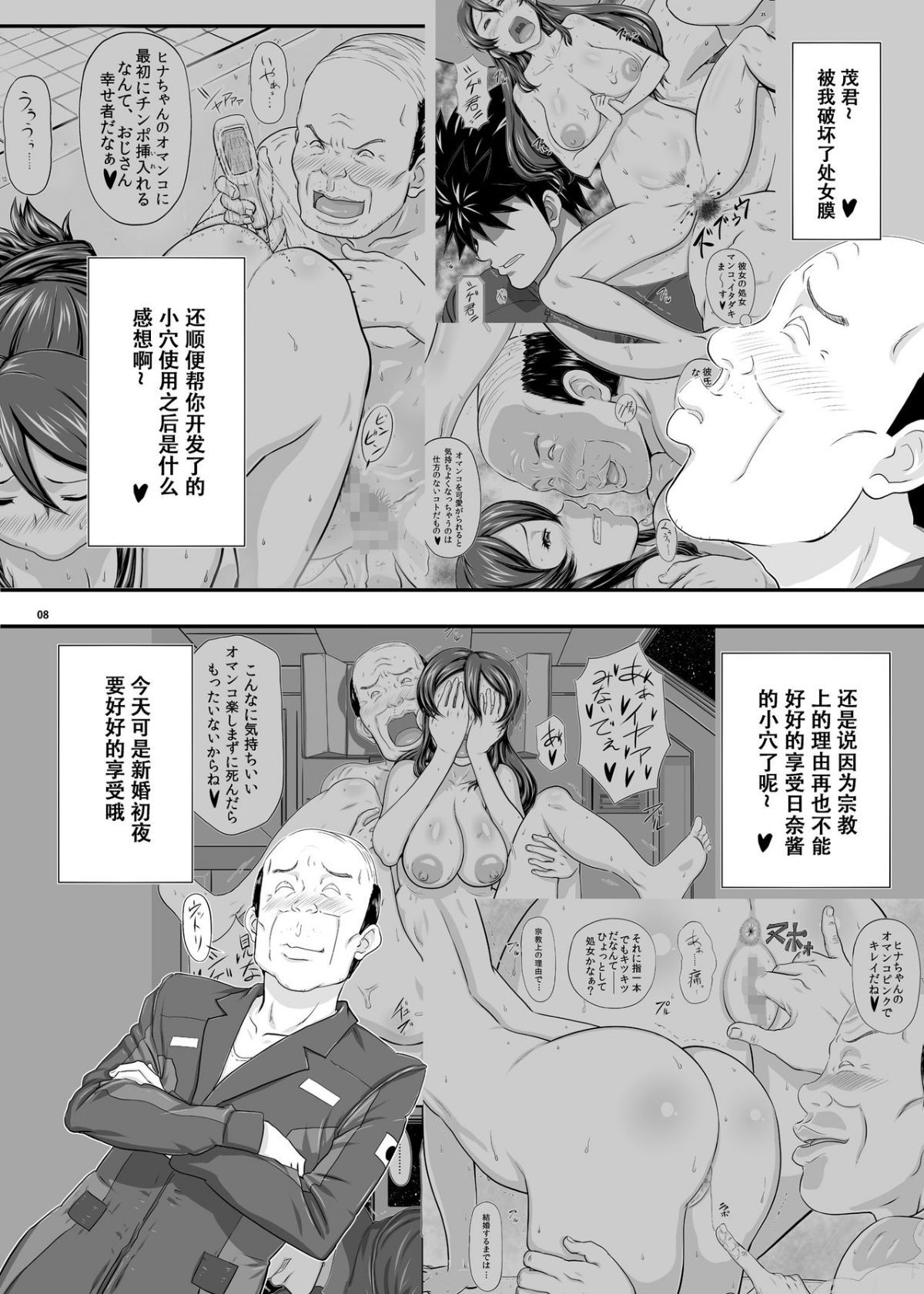 08