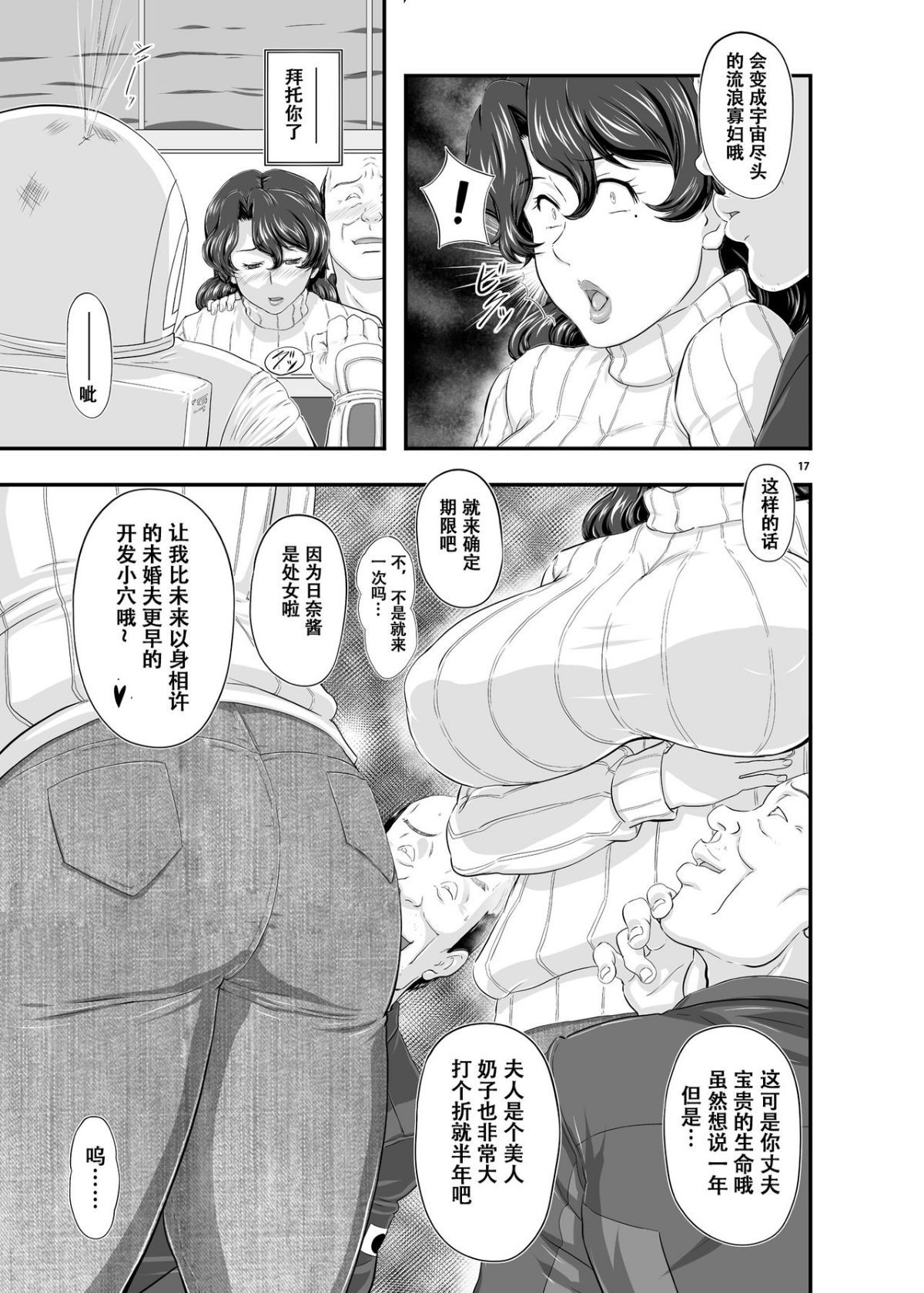 17