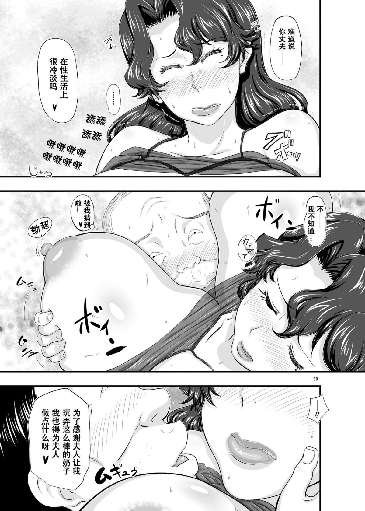 39