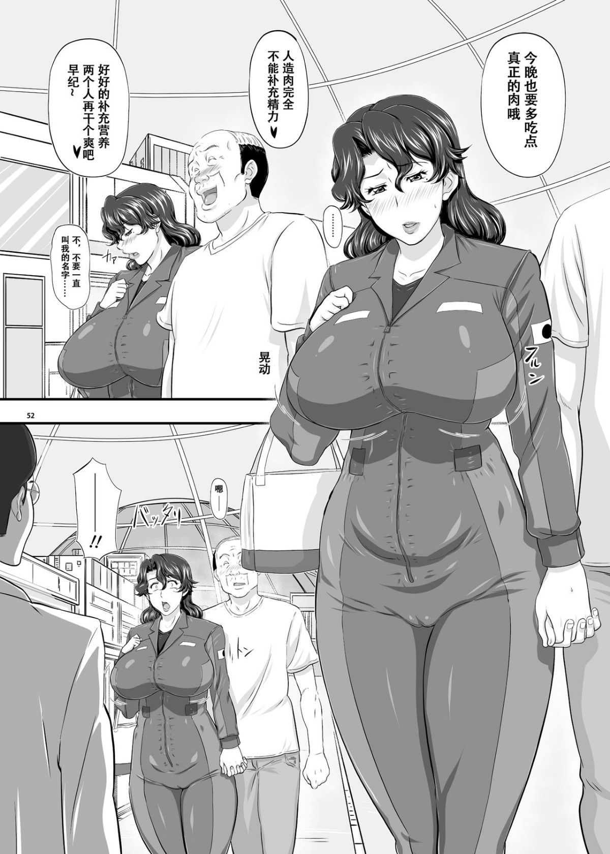 51