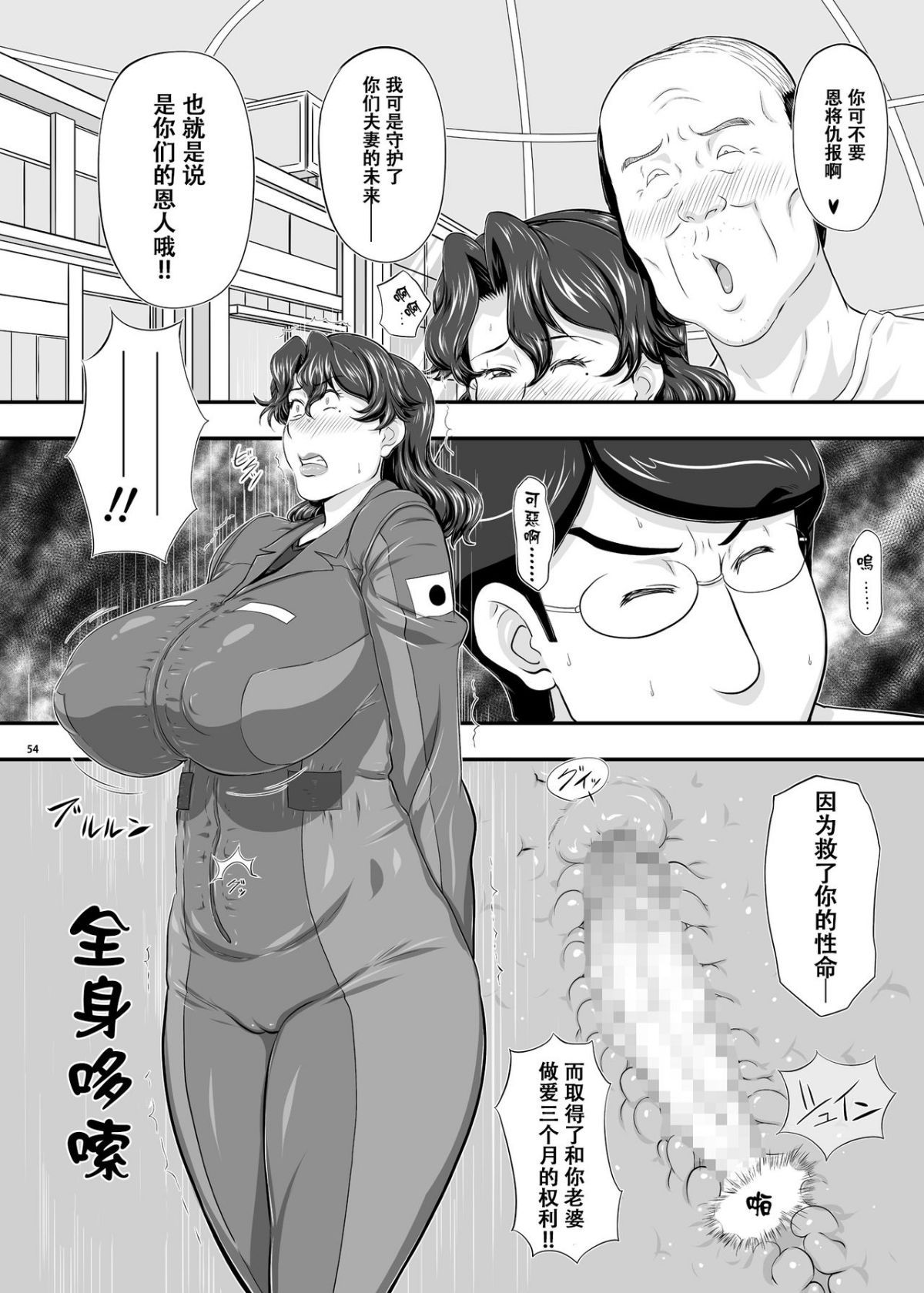 53