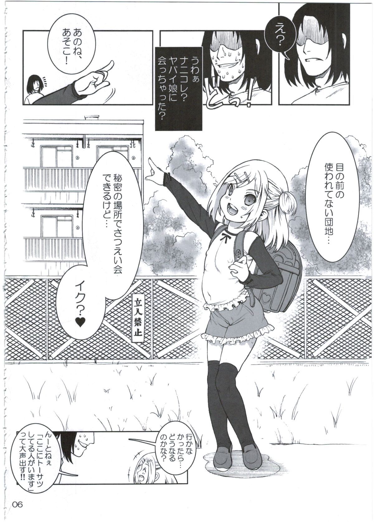 08
