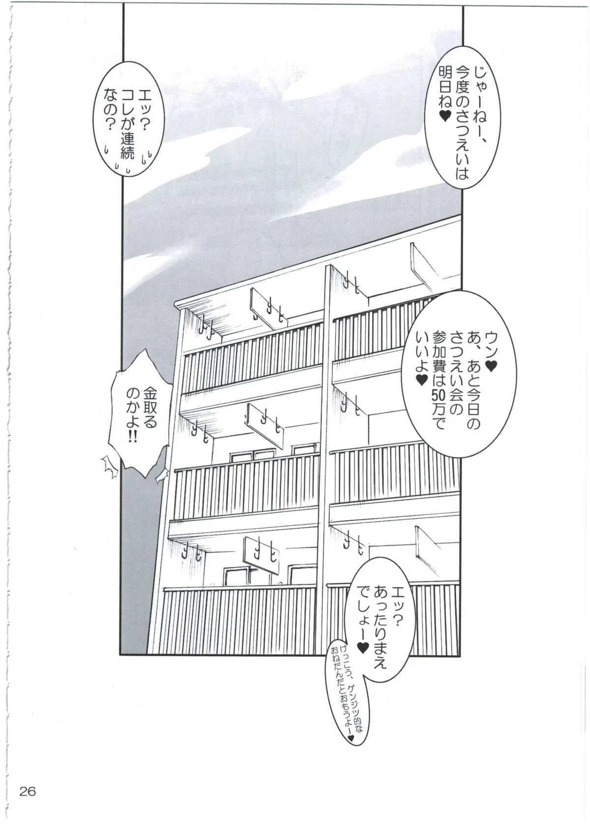 28