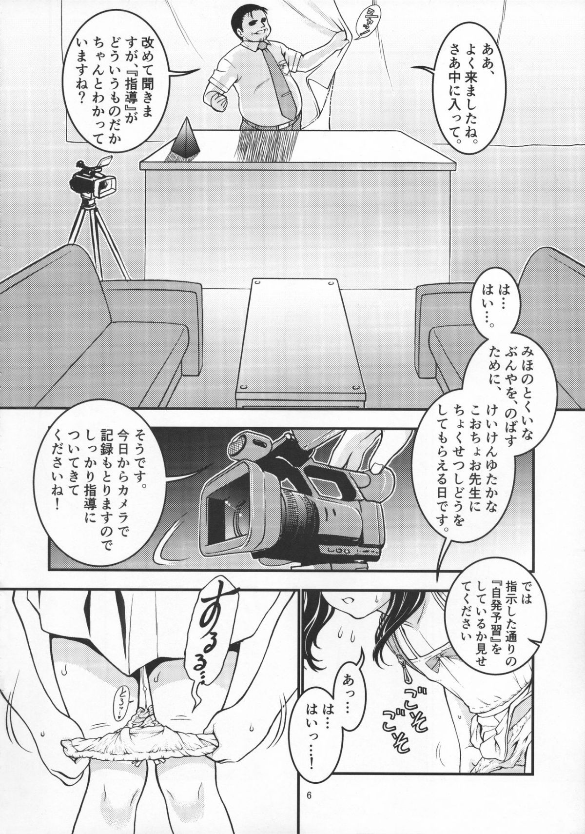 08