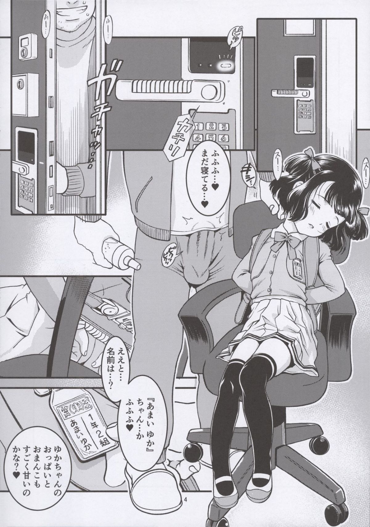 06
