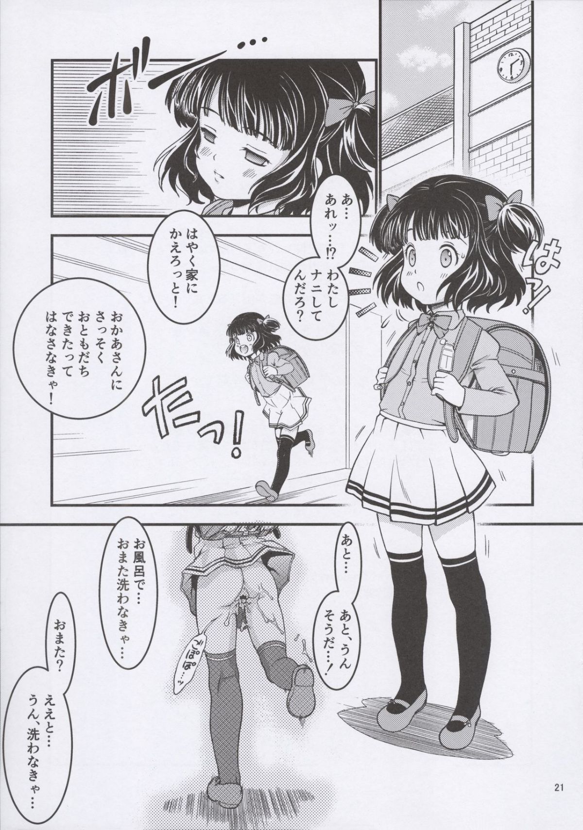 23