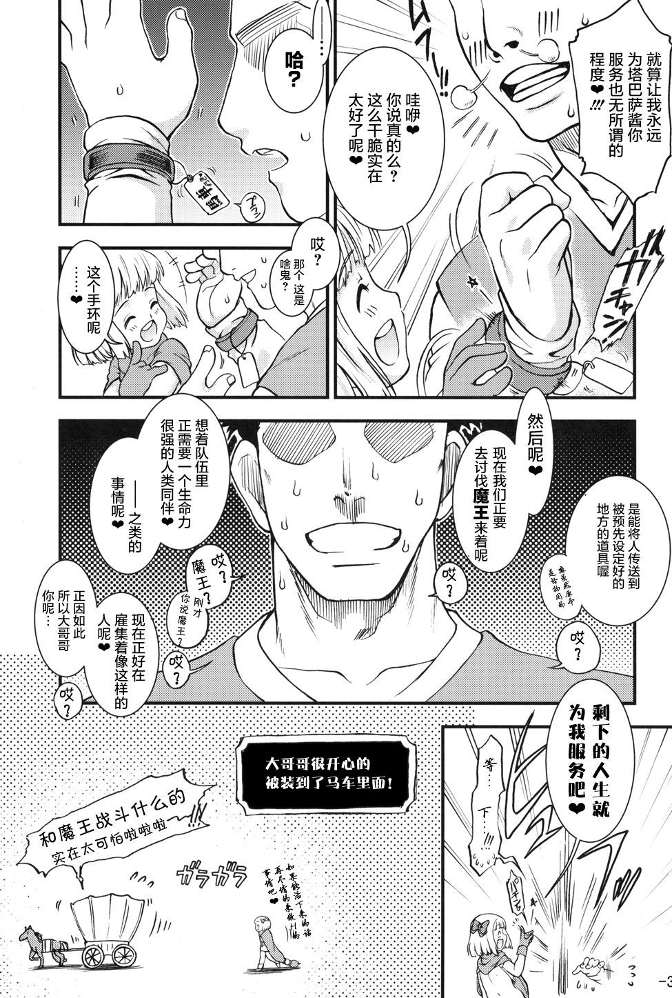 31