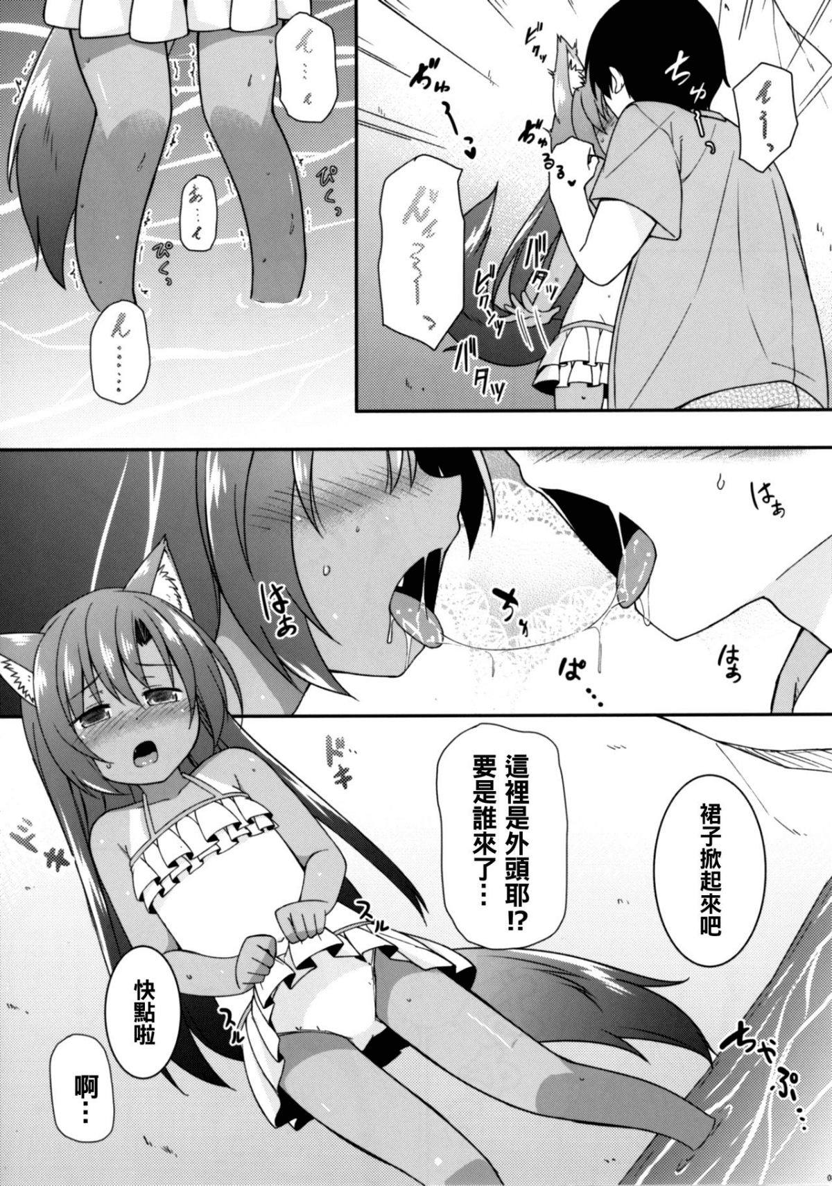 06