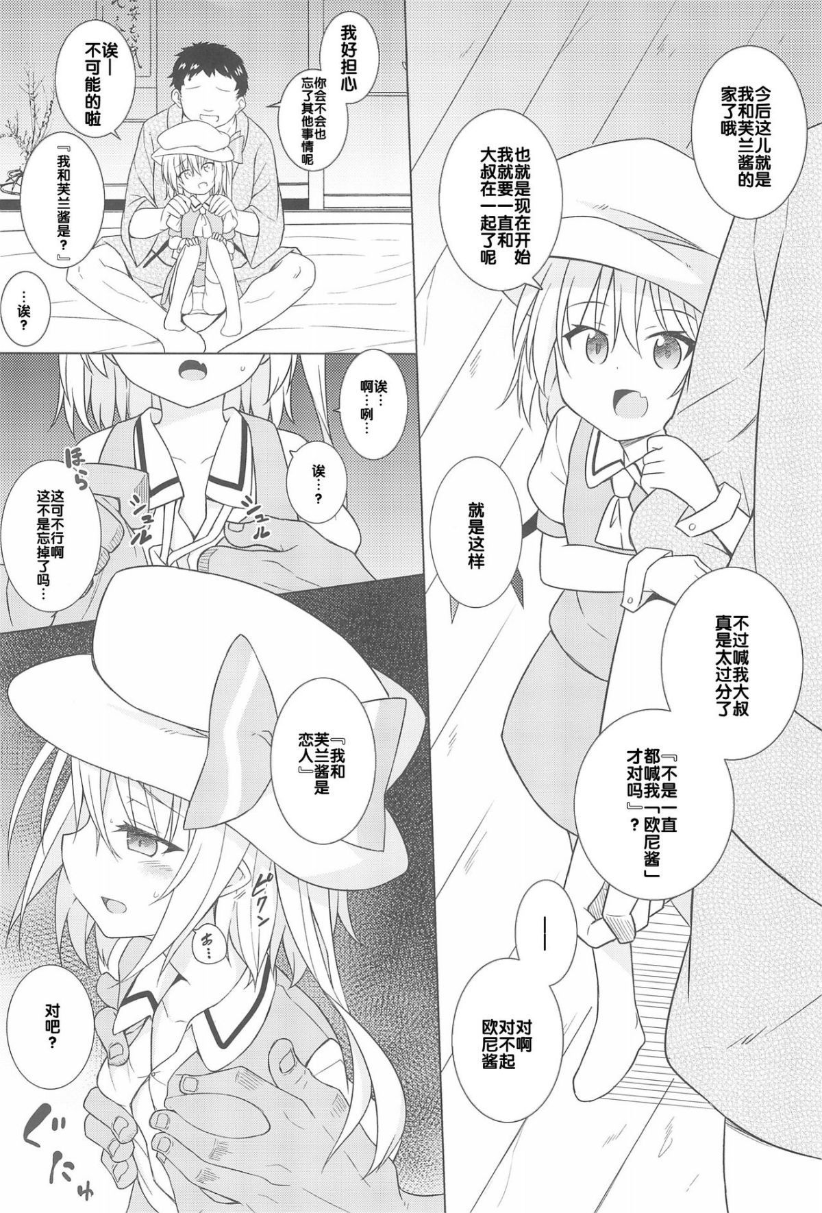 09